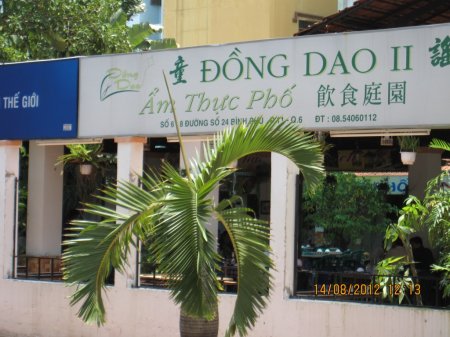 đồng dao 2.JPG