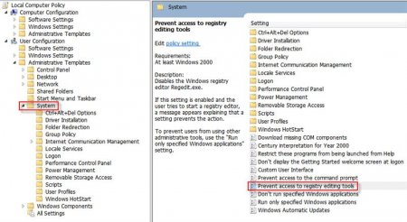 Registry Edit (Windows 7) #1 (Medium).jpg